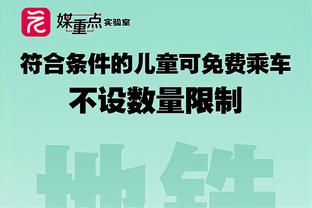 欧文：篮球之神站在我们这一边 分差被追到2分是一个考验